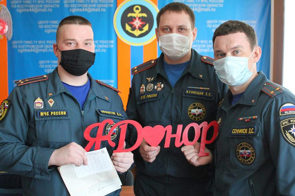 Сотрудники МЧС Костромской области сдали кровь